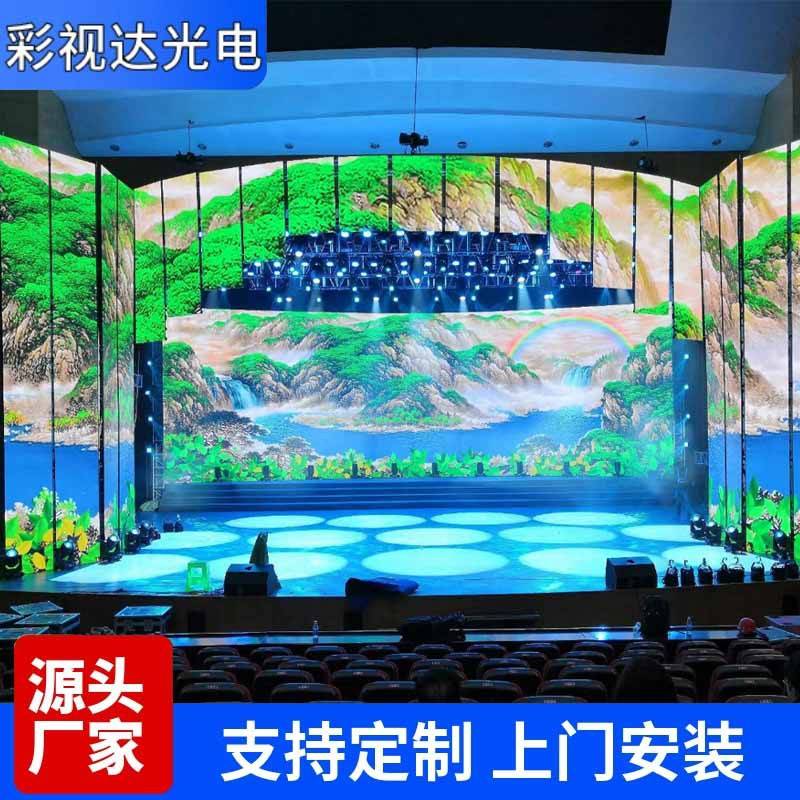 厂家直销 P2P2.5P3P4室内全彩 led显示屏 户内高清广告屏幕