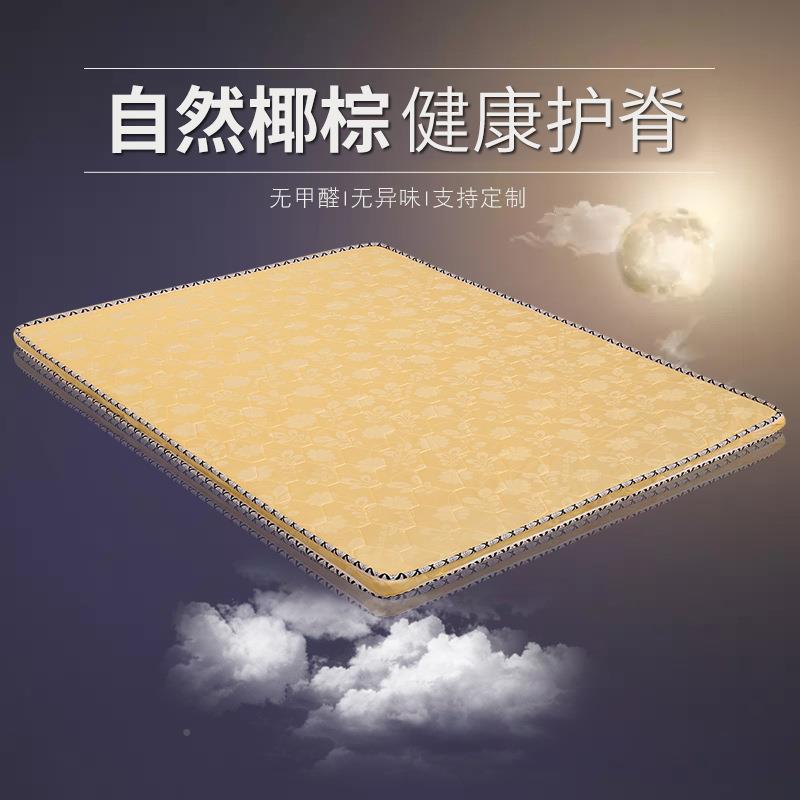 椰棕床1垫872硬垫.m8床折叠棕垫乳胶席梦思棕榈1.5米21.儿童床垫图片