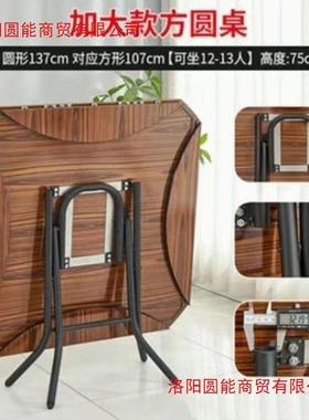 折叠OWK桌桌家餐用饭店简易折形叠多功能老式铁艺可正方形圆吃饭