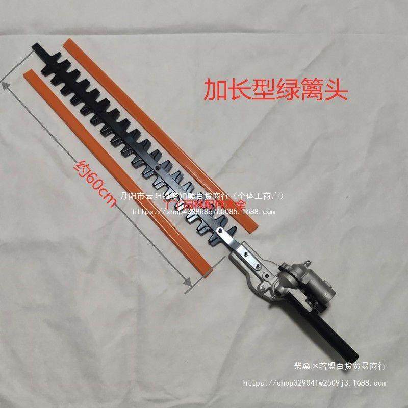 宽背负侧挂式割草高机配篱件通用高枝绿头枝剪PDW带绿篱机高空绿