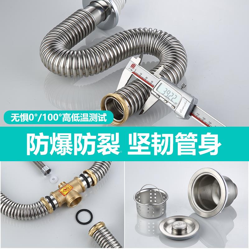 厨下水管配不钢水槽下厨房双槽水器件锈洗菜双盆排水软管双槽防臭
