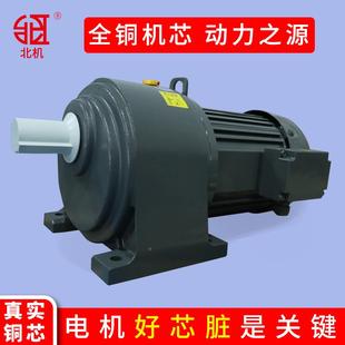 齿轮8减速马达 00GGH284V立式 广东惠州厂家减速机380VGH2W卧式 200