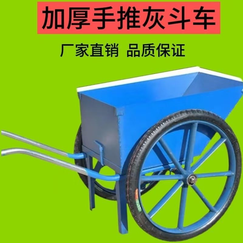 加厚家用工地手推车建筑灰斗车农用垃圾车养殖搬运车翻斗车全套
