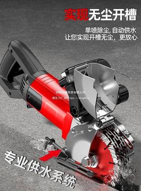 开槽机一18222成型无电工墙壁尘开线槽水水泥混凝土新款次切割