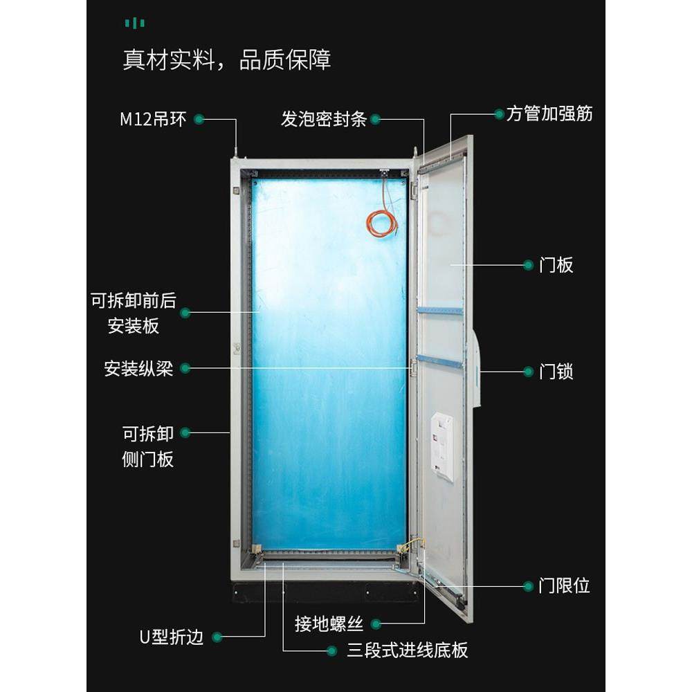 仿威图控制柜气控P非标定制机LC柜不锈钢双开门电控制柜PC电脑柜,电子/电工,配电控制柜/控制箱,淘宝优惠券,粉丝福利购,淘宝优惠卷