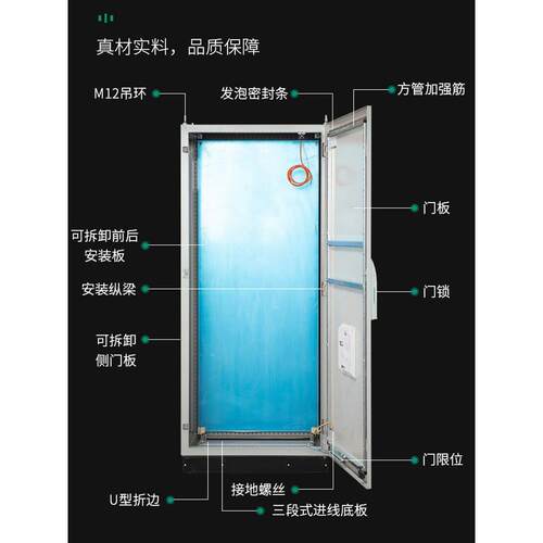 仿威图控制柜气控P非标定制机LC柜不锈钢双开门电控制柜PC电脑柜