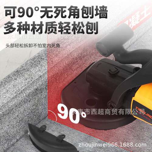 子无粗磨机刨墙机抹墙机打腻磨机水泥地坪墙面混凝ZNP土地面尘粗