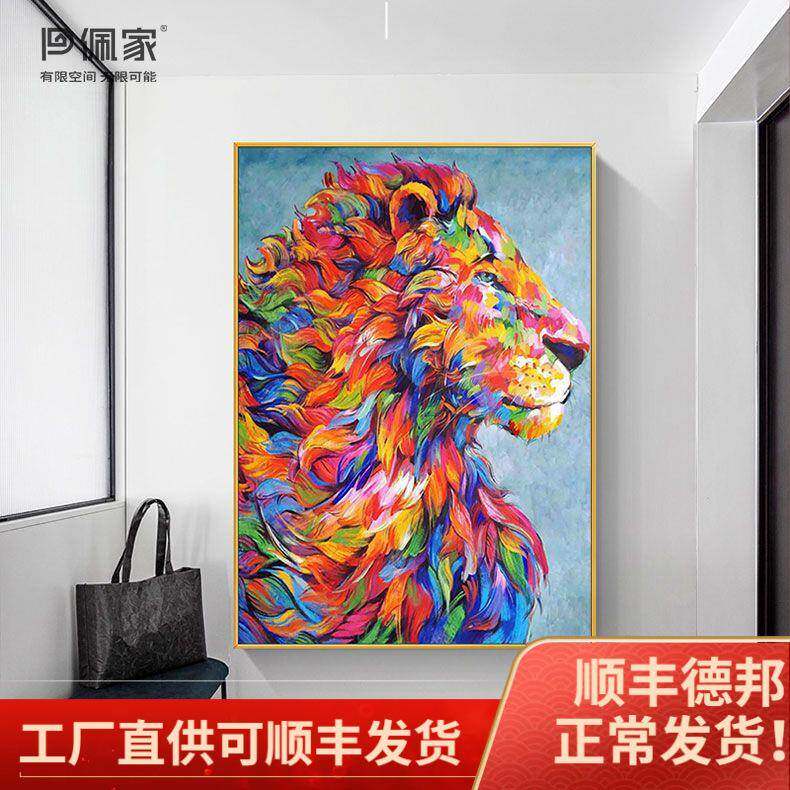非洲雄狮象无品牌/狮子客厅装抽饰画玄关走廊油画挂画抽象动物肌