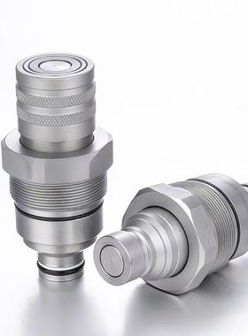 46/48mm装载机快速7接头山猫凯斯7246997XPD24680266800186698737