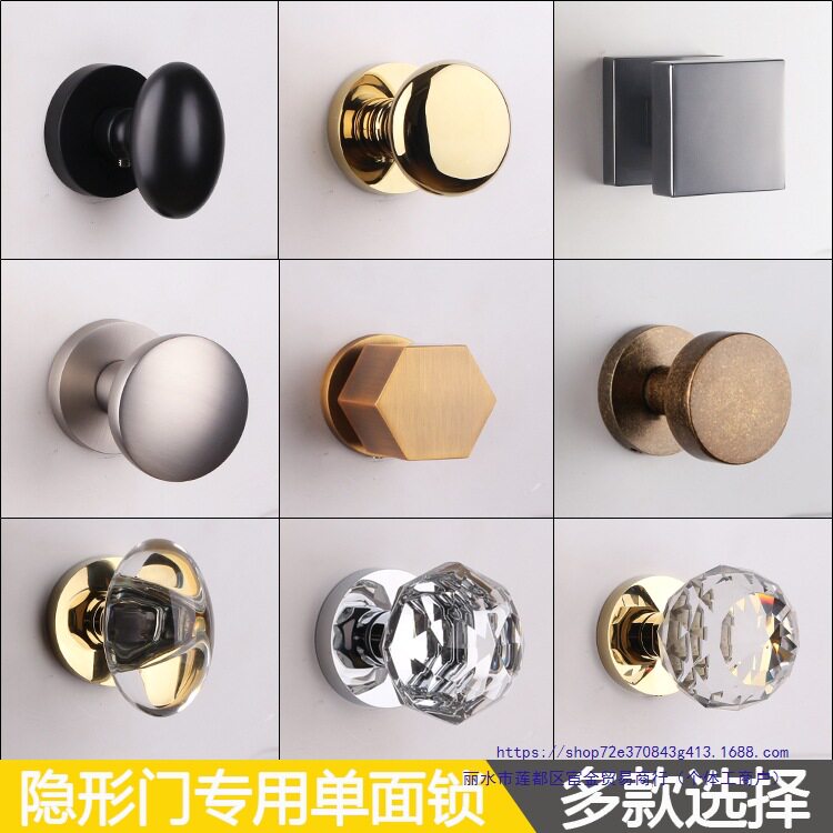 隐形门锁背景门暗锁黑色轻奢水晶室内圆球形门把手美式金色单面锁