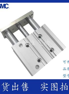 SMC三轴-带导杆气缸GPM12/16M2/20/25/3-10-2030-40-5158063-75-1