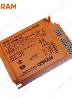 欧司朗插管镇流器EZ-WT/E113WEZ-T/E118/2*13W2*18W荧光灯电镇子