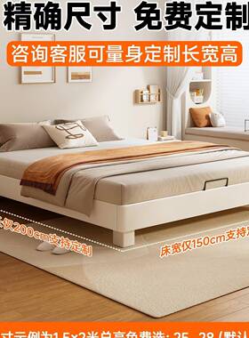 床头实木床静音齐边空间床无省靠背可定YJH制飘窗拼接无床排骨架