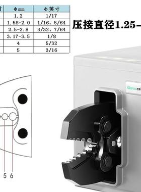 297Giarns匠恩工G多NQ-/M5气动端子压接机具冷压端子台式功能压接