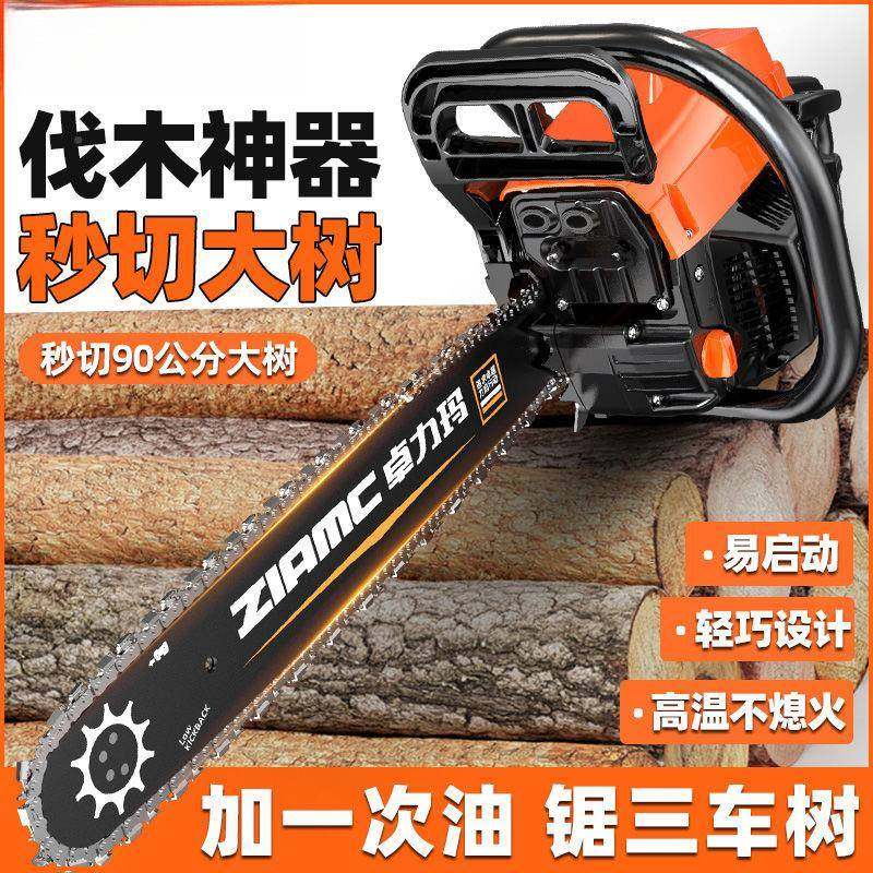 油锯汽油锯伐木多锯新款纯汽油功率功能原PZE装砍树机大子锯厂家,农机/农具/农膜,割灌机/割草机/油锯,淘宝优惠券,粉丝福利购,淘宝优惠卷