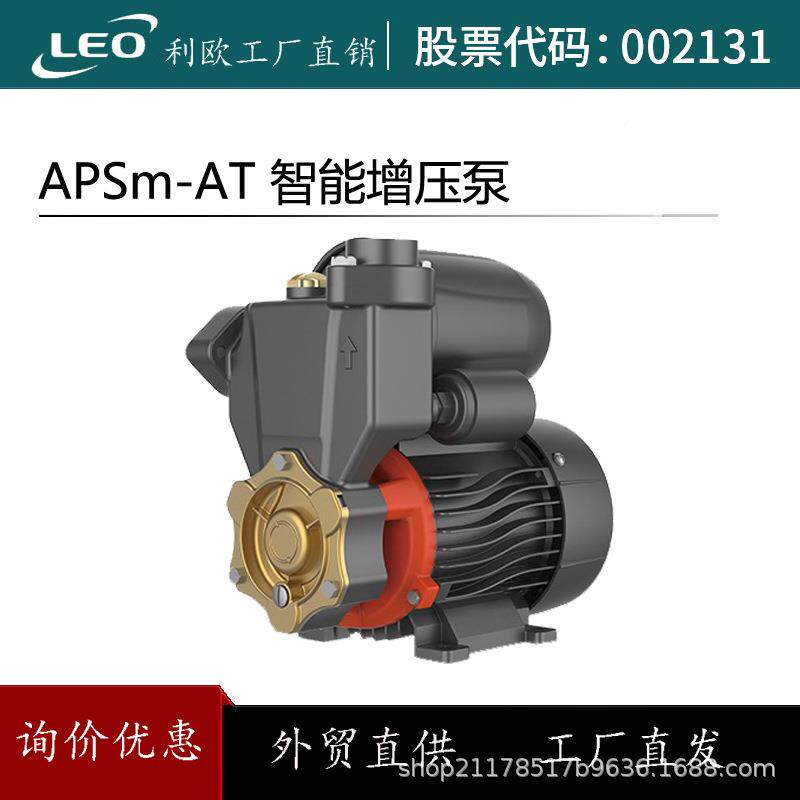 自欧增压泵工业利用家用全动自吸泵抽水泵阳能太自来水增压ONT1寸