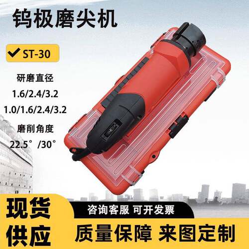 氩弧焊钨针打磨机TS0钨极爱磨尖QPN机钨针钨研磨机棒威夫机械