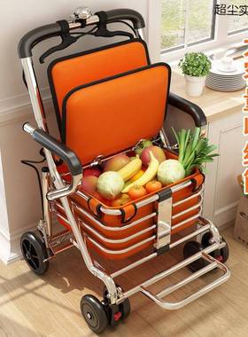 老人手车可坐折叠代软步力购物小推车PAZ老年助四轮防摔推可推的