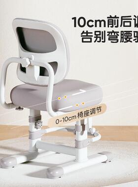 儿学习椅子学生童写TY30699作业可升小降调节写椅字家用坐姿纠正