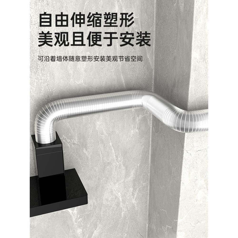 油烟机排咨询客服烟管机厚厨房抽油气管通风管道排排风管加铝烟管