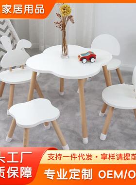 ?儿童桌椅套装儿园写字早TL-TC210教云朵桌桌学习桌吃饭卡实通小