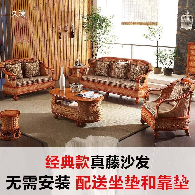 藤沙客发厅藤8023组合椅五件套藤竹沙编藤具,基础建材,脚轮/万向轮,淘宝优惠券,粉丝福利购,淘宝优惠卷