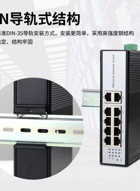 轩工TX-5E业级百兆5口以8口太网交换机全千兆10口POE线网络拓监控