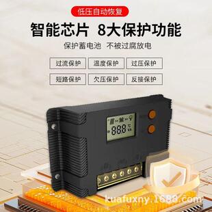 太厂阳能控制4器12V2V自动识别PWM充电40A5A600A防反接保UHJ护源