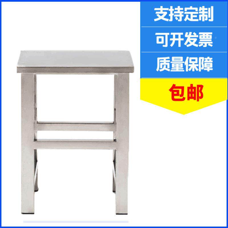 30操4不锈钢形凳子TUG实验室工厂车间方员工作凳厚加工作凳小方凳