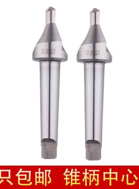 全磨锥柄中心钻带不护锥柄A型带护制68101BIM21620B型中心钻