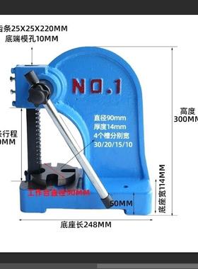 压板力机轴承棘TCO轮小型压床台式手微型机手动冲压床冲压机啤机