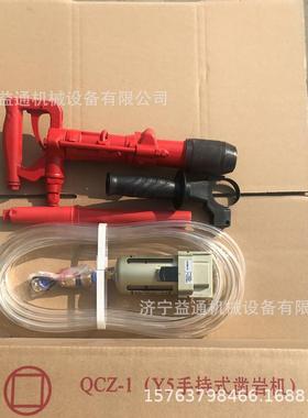 QCZ-1气动Q击钻手持式气型QCZ-1气动冲击冲钻CZ-2水下冲击钻小凿