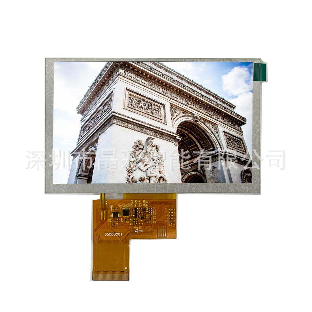 5寸GB液0晶R显JC8048B0示屏4PN加电容式触摸屏分辨I率800x480