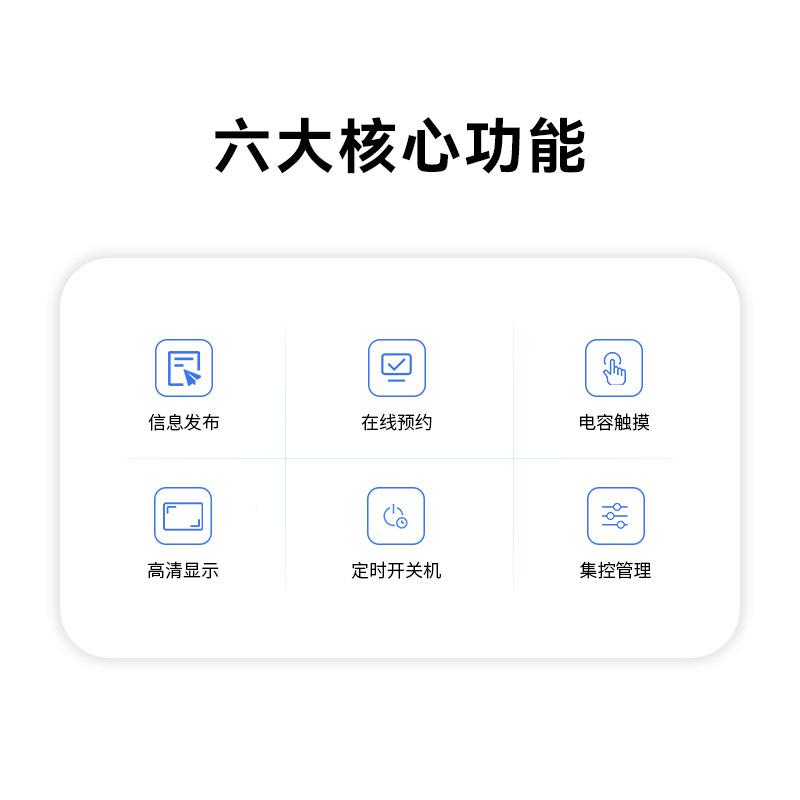 清信息发布电门牌支持触摸人脸容识别操作自无品牌/定义显子示内L