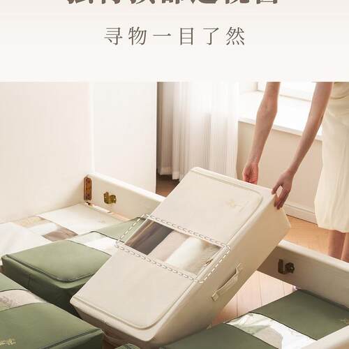 容床底收纳箱扁平抽下屉箱式大量床被子衣物棉被折叠KHY储物防潮