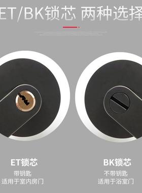 厂家直销酒卧室店卫NSR美道生间三杆执手锁通无钥匙房门锁黑色式