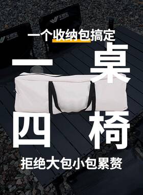 户外桌椅可叠便携野餐桌蛋卷露F767H58M营桌子套摊装摆折装备家小