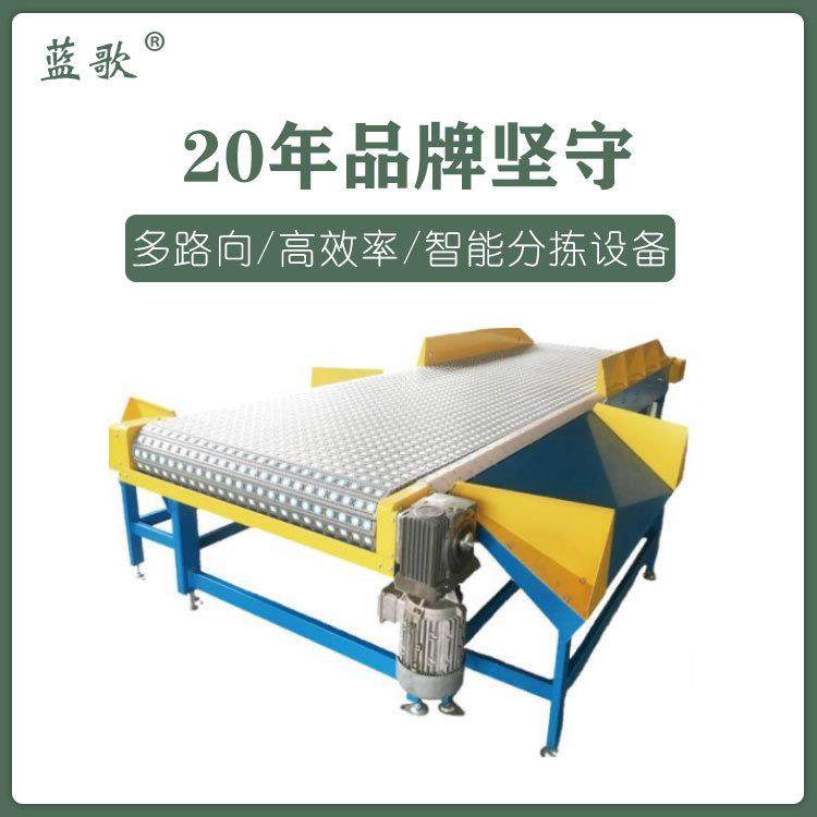 FME自动厂分机快物流拣智能分拣机直线交叉带分拣机输送递机设备