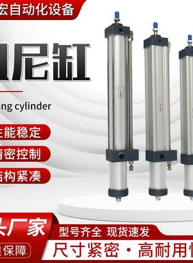 源厂259家阻尼气缸磨4头0*12504*17540*17540*2耐20大推力阻尼缸