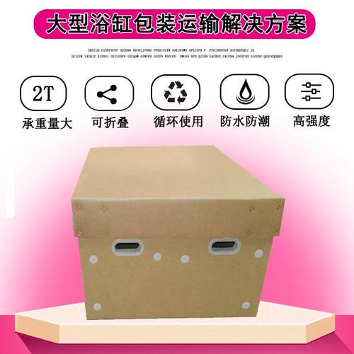 特硬箱碎机械零配件包装箱进纸口TD-1T001美卡包纸航空箱/抗压易
