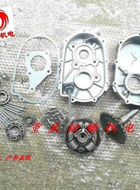 汽6油发动机GX10/GX20403160/168F/70F卡丁车1减器半速离合总成变