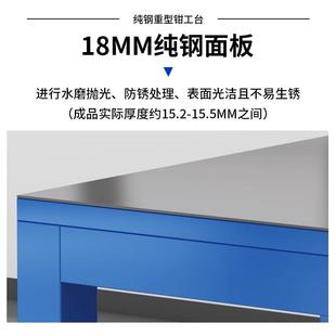 534加维厚重工台模具钳型作工台修车间操作台钢板桌面工作桌子工