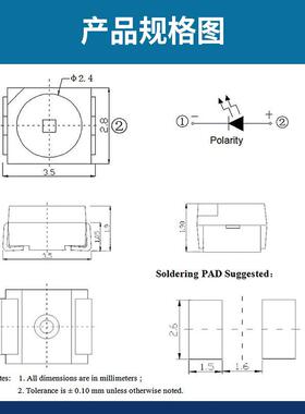 n贴片LQBOED3528红IR发射940/8外0m光敏接收管大芯5片光敏接收管