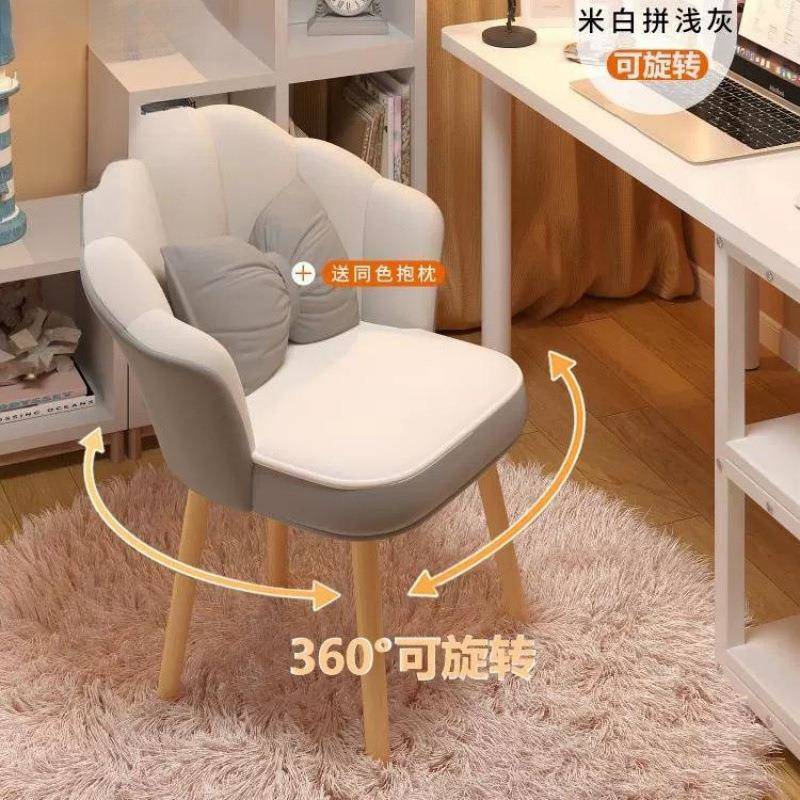 背奢轻网红CIR梳妆凳家靠化妆椅女生卧室椅子简约美甲梳妆用台凳