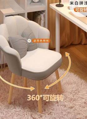 背奢轻网红CIR梳妆凳家靠化妆椅女生卧室椅子简约美甲梳妆用台凳