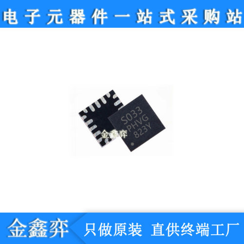 供应MLX90632SLD-DCB-000-RE SFN-5封装 集成电路ic-红外测温芯片