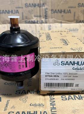 三花干燥过滤器DTGAA306SDTG-A3006DTGA165S0901D0TG-3007--901