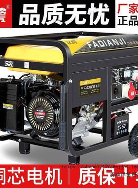汽油发机22v静0家用商用音33350W手/5/8kw10千瓦单三相电380伏户
