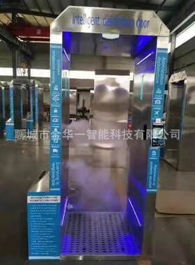 桦甸自动HY-1618测温安检门通过式体温测温门红测门外测系统温规