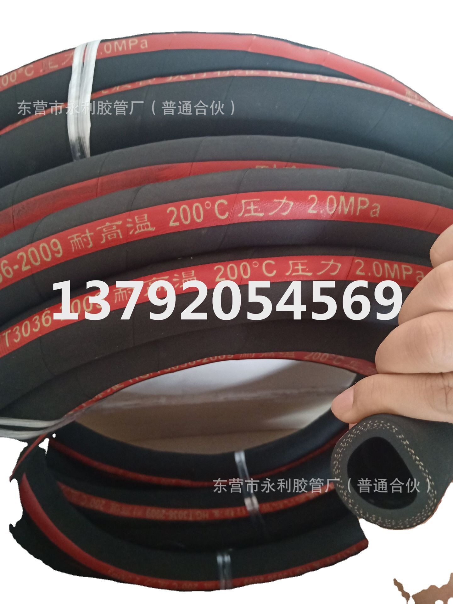 DN20mm25mm钢丝编织蒸汽胶管 夹布蒸汽胶管 耐热耐高温橡胶管